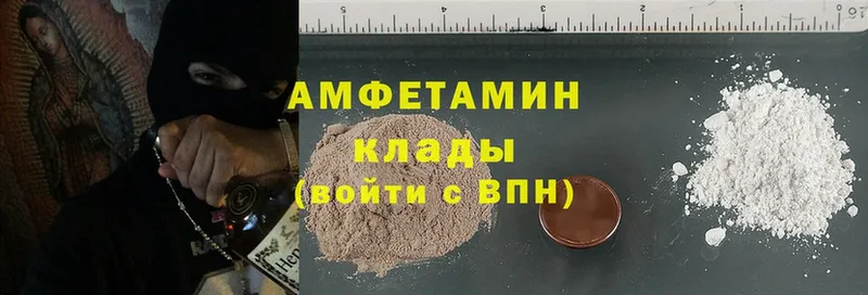 что такое наркотик  ссылка на мегу сайт  Amphetamine Premium  нарко площадка какой сайт  Далматово 