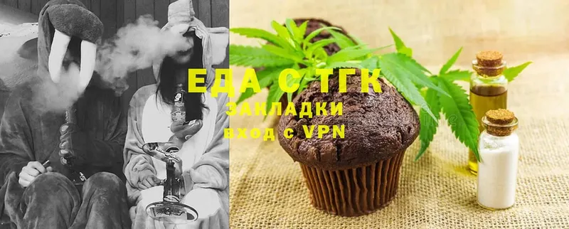 купить наркотики цена  Далматово  Еда ТГК марихуана 