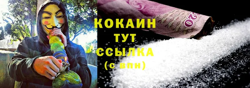 Cocaine VHQ  гидра вход  Далматово 